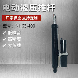 Actionneurs électro-hydrauliques miniatures à faible bruit et à haute poussée pour équipements, vérins de levage à haute vitesse et à faible bruit - Product Image 2