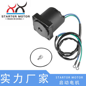 มอเตอร์ยกเรือยามาฮ่า รุ่น 68V-43880-00-00 64E-43880-01-00 เครื่องยนต์ 2 จังหวะใหม่สำหรับยานพาหนะ - Product Image 3