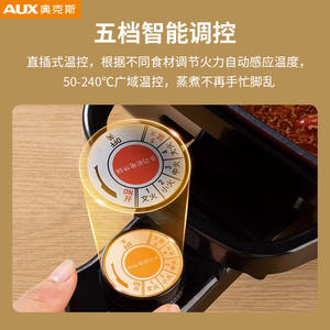 Olla eléctrica cuadrada AUX con sartén antiadherente, multifuncional para uso doméstico - Product Image 6