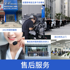 เครื่องพิมพ์ดิจิตอลแบบพิมพ์ตรงลงบนผ้า Baocai 15 หัวพิมพ์ สำหรับงานพิมพ์ลายเสื้อผ้าด้วยระบบซับลิเมชั่น - Product Image 3