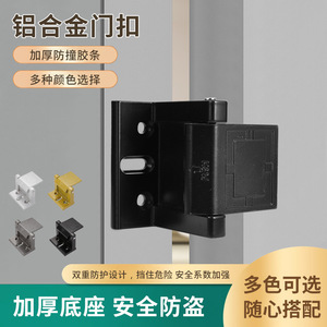Alloy Anti Theft <b>Latch</b> Security <b>Lock</b> For Home Indoor Use Deadbolt Door <b>Latch</b> Minimalist Design Easy Installation - Product Image 5