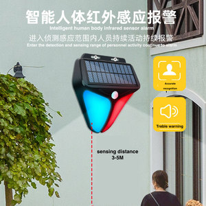 Lampu Dinding Alarm lampu surya 26LED dengan manik-manik merah & biru induksi tubuh manusia berkedip secara keseluruhan efek peringatan - Product Image 6