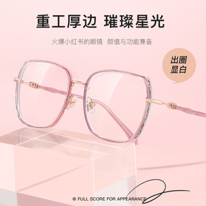 Gafas de Sol Rectangulares para Mujer Danyang, Montura Completa TR90, Anti-Luz Azul, Adornos de Diamantes de Imitación, Lentes de Resina - Product Image 5