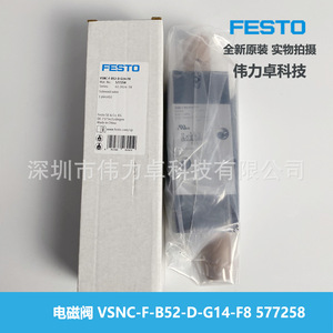 Festo Solenoid Valve VSNC-F-B52-D-G14-F8 577258 DC24 Air Nonpolarity - Product Image 4