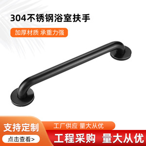 Ai Kehan Grab Bar 25mm 32mm 38mm <b>Wall</b> <b>Mounted</b> Anti Slip Safety Bathroom <b>Handrail</b> For Elderly Toilet Shower Room - Product Image 5