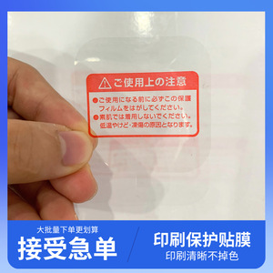 Etiqueta Adhesiva para Mascotas, Pegamento Acrílico, Etiqueta de Advertencia a Prueba de Polvo, Diseño de Impresión Offset de una Sola Cara - Product Image 4