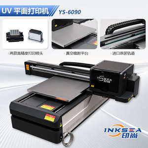 Impresora UV Yinshang 6090 720x2880dpi Impresión a color para carcasas de teléfono de vidrio y etiquetas - Product Image 3