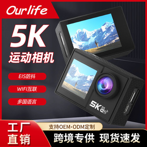 กล้องแอคชั่น 5K EIS WiFi หน้าจอสัมผัส กล้องบันทึกภาพกีฬากลางแจ้ง กล้องวิดีโอและถ่ายภาพ - Product Image 5