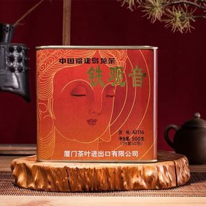 Té Oolong Chino XC07 Tieguanyin, Té Suelto Nuevo <span class=keywords><strong>AT116</strong></span>, 500g en Lata, 12 Latas/Caja, Té Saludable de Fujian, Precio de Fábrica al por Mayor - Product Image 3