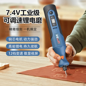 Longsa Electric Grinder 7.4V Industrial Grade Adjustable Speed Lithium Battery Engraver For Polishing Cutting Grinding - Product Image 1
