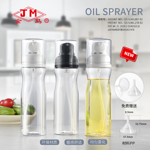 Bouteille pulvérisatrice en plastique Jm 250 ml, qualité alimentaire, pour la cuisson et les barbecues en extérieur - Product Image 2