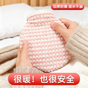 Hot Water Bottle Plush Cover Thickened Anti Explosion Heat Compress Belly Foot Warmer For Bed Use - Product Image 3