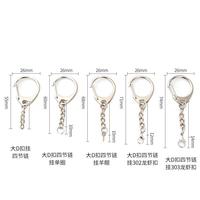 Porte-clés en métal argenté personnalisé avec fermoir en D, clip pivotant, crochet en forme de C, porte-clés avec chaîne pour souvenir, cadeau DIY