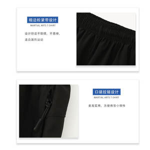 เสื้อยืดศิลปะการต่อสู้ของสมาคมวูซูจีน แห้งเร็ว สำหรับผู้ใหญ่ทุกเพศ สีพื้น พิมพ์โลโก้ตามสั่ง รับผลิตจำนวนน้อย - Product Image 5
