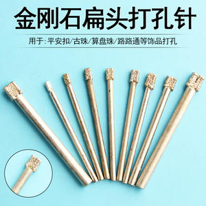 Broca de diamante East Beauty de 6 mm con acabado dorado para herramienta de perforación de jade y ágata - Product Image 5