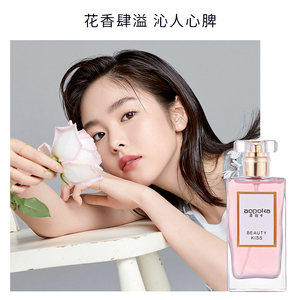 Aopoka 50ML Parfum <span class=keywords><strong>Femme</strong></span> Déodorant Body Spray Longue Durée avec Désodorisant Petit Parfum Fruité Doux Brume de Parfum - Product Image 6