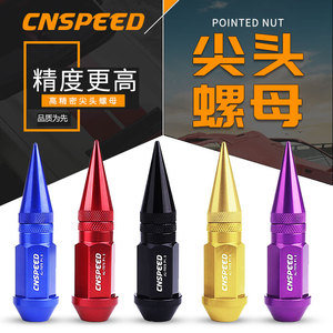 น็อตยึดล้ออลูมิเนียมอัลลอยด์ M12x1.5 cnspeed สำหรับการดัดแปลงรถใส่ได้ทุกรูปแบบ - Product Image 2