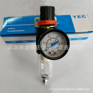 Régulateur de filtre à air Yec AFR2000 avec manomètre pour pièces de compresseur industriel - Product Image 1