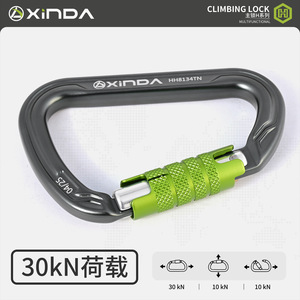 Mosquetón de Escalada Tipo D Xinda HH8134TN con Bloqueo Automático, Hebilla de Seguridad para Montañismo al Aire Libre, Aleación de Aluminio - Product Image 4