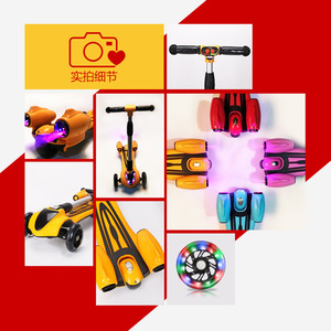 Kids Pedal Scooter With Music <b>Lights</b> Height Adjustable One Key Foldable PU <b>Flash</b> Wheels For 1-12 Years Old - Product Image 3