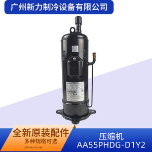 Compresseur frigorifique à inversion Hitachi AA55PHDG-D1Y2 46-415 V R410A pour la réparation de la climatisation - Product Image 5