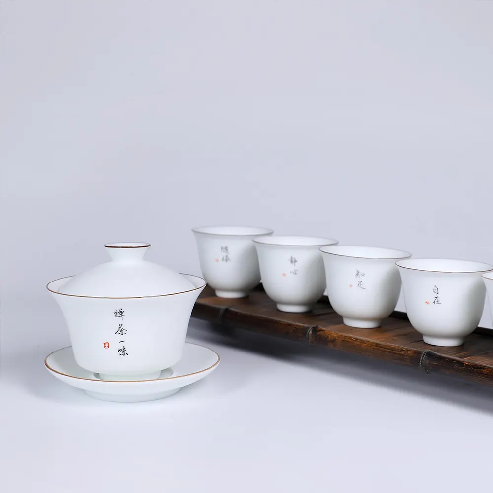 Zhong's Kiln Jingdezhen 중국식 흰색 도자기 찻잔 찻잔 세라믹 커버 그릇과 컵 쿵푸 차 세트 선물 상자