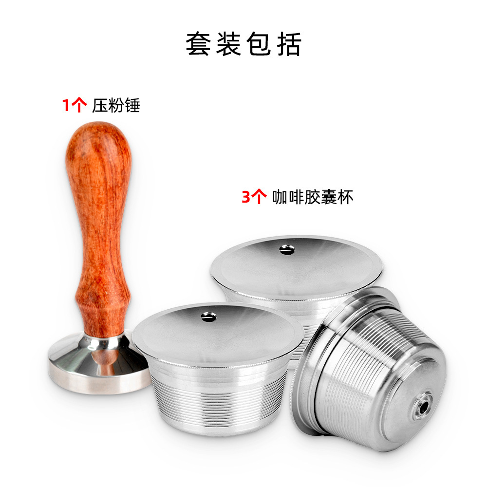 3 prensadores de cápsulas con cepillo de cuchara grande, modelo: Y258007-3