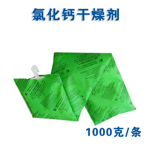 Déshydratant au chlorure de calcium Xin Changlai 1 kg pour conteneurs de fret - Product Image 5