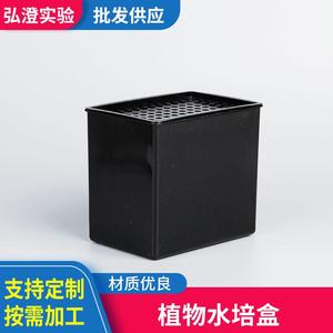Hirozumi - Bandeja hidropónica de 96 pocillos para plantas, soporte para tubos de ensayo, microplaca de laboratorio para cultivo de plantas y pruebas químicas - Product Image 5