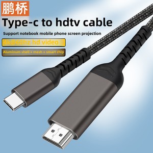 Loại-C cho <span class=keywords><strong>HDMI</strong></span> 4K 60Hz hiển thị Bộ chuyển đổi cáp PVC Áo khoác USB-C HDTV Video cáp cho máy tính TV điện thoại cùng một màn hình máy chiếu - Product Image 3