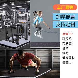 Alfombrilla de Gimnasio Rectangular de Plástico y Goma, Absorbente de Impactos, Insonorizante y Ecológica - Product Image 5