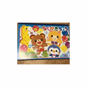 Giocattoli da disegno divertenti per l'espressione creativa libro da colorare Doodle - Product Image 1