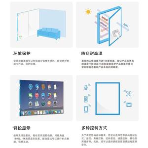 Mampara de Oficina con Atenuación Inteligente, Control Eléctrico, Vidrio con Función de Privacidad, Diseño HY90 - Product Image 4