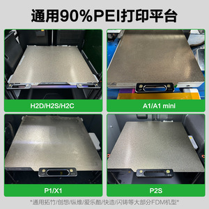 Manija auxiliar para plataforma de impresora 3D iPlayCool QT-01 de aleación de aluminio 90x23x4mm para base PEI - Product Image 4