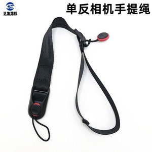 Correa de Muñeca para Cámara Changsheng de Plástico y Nylon de 3.0cm, Estilo Profesional para Cámaras DSLR, Mirrorless y Teléfonos - Product Image 3