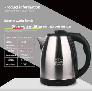 غلاية كهربائية لاسلكية بقوة 1500 واط وسعة 2.0 لتر للاستخدام المنزلي، مصنوعة من الفولاذ المقاوم للصدأ 304 مع خاصية الإيقاف التلقائي والتحكم في درجة الحرارة - Product Image 4