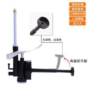 Pistola de aceite Tuosen de 250 ml, de plástico transparente, con barra de compresión de 85 mm para lubricación de motocicletas - Product Image 4