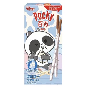 <span class=keywords><strong>Glico</strong></span> แท่งคุกกี้ช็อกโกแลตนมสำหรับเด็ก35กรัม - Product Image 2