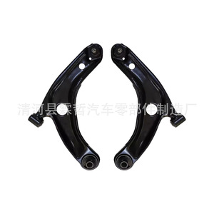 Brazos de Control para Toyota Yaris 48069-59095 Izquierdo 48068-59095 Derecho, Repuestos Nuevos - Product Image 1