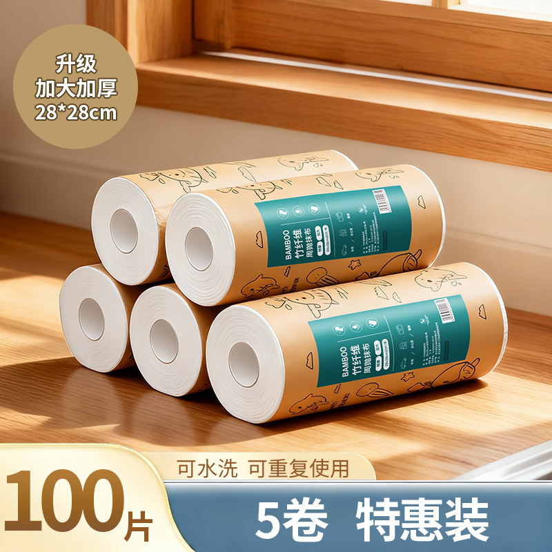 Super thick pack of 5 rolls [enough for 10 months]