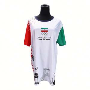 Camiseta personalizada de Irán para hombre, camiseta promocional para votar en las elecciones, transpirable y de secado rápido Camiseta deportiva, poliéster - Product Image 1