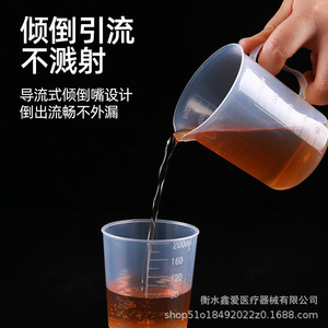 Taza Medidora de Plástico de 10 y 200 ml con Graduaciones para Uso en Cocina y Laboratorio - Product Image 5