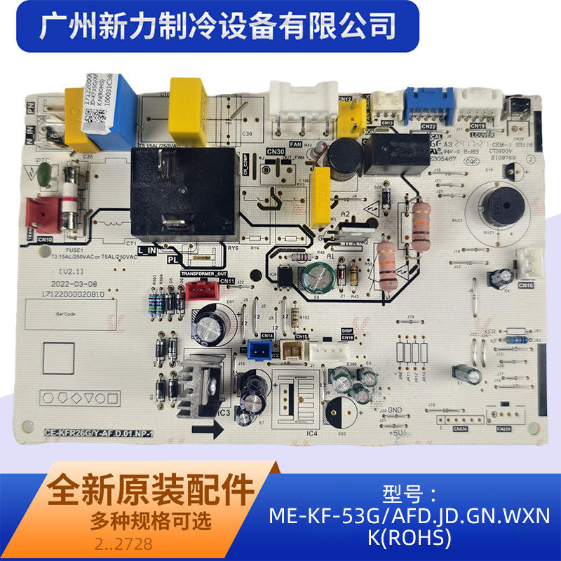 Carte mère neuve ME-KF-53GAFD.JD.GN.WXNKROHS