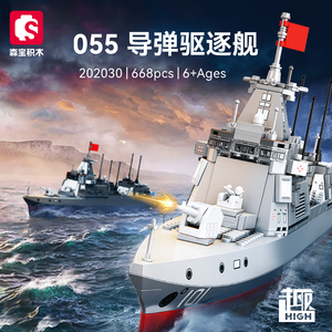 Sembo Mạnh Mẽ Nước Loạt 202030 Tên lửa Tàu Khu trục Khối Xây Dựng Tàu chiến Mô Hình 668Pcs Unisex Nhựa Thuyền Cho 60 + Năm - Product Image 2