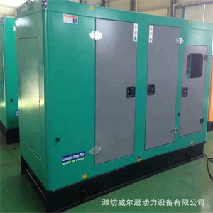 Shanghai Kaipu 400kW Diesel <b>Generator</b> Set Low Noise Automatic Brushless 400V 50Hz 1500Rpm Remote Control - Product Image 2