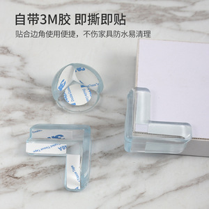 Silicone <b>Corner</b> Protector L Shape Anti Collision Table <b>Edge</b> <b>Guard</b> Transparent Thickened Protective Sleeve - Product Image 5