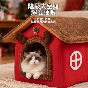 New Year Christmas cat and dog <b>beds</b>, removable and washable pet <b>beds</b>, Christmas cat <b>houses</b>, semi-enclosed warm cat <b>beds</b>. - Product Image 2