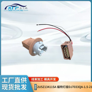 ที่ยึดหลอดไฟฟอร์ด รุ่น 2U5Z13411SA ขนาด 25 มม. ขั้วหลอดพลาสติก สำหรับไฟรถยนต์ - Product Image 4