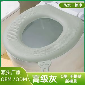 Cubierta de asiento de inodoro en forma de O de EVA con asa de conejo, impermeable, para uso doméstico - Product Image 4