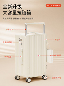 Valigia da cabina da 20 pollici, valigia <span class=keywords><strong>grande</strong></span> da 28 pollici con maniglia larga, ruote girevoli silenziose e chiusura con password, borsa da viaggio - Product Image 3